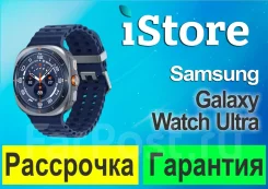 Samsung Galaxy Watch Ultra. ��� ����� �� ���������� ����