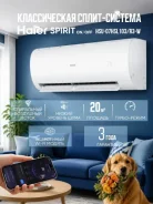 Haier. 20��&sup2; ����