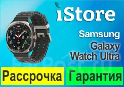 Samsung Galaxy Watch Ultra. ��� ����� �� ���������� ����