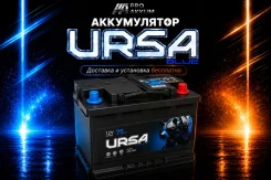 ����������� URSA LN3 ��� ����������� � ��������� ����! �������� 0�! L ����
