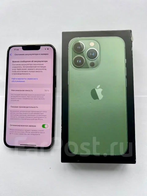 Apple iPhone 13 Pro. �����, 128 ��, ������� ����