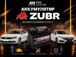 ����������� Zubr LN2/L2 �������� � ��������� 0�! L ����