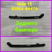 ��������� ������� Note E12 HE12 Nismo E-power 85064-8A47A 85064-8A47A ����