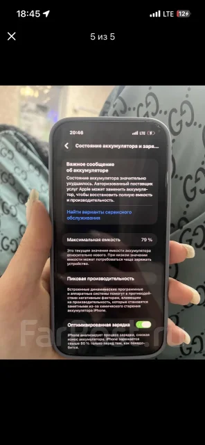 Apple iPhone 14 Pro Max. �/�, 256 �� ����