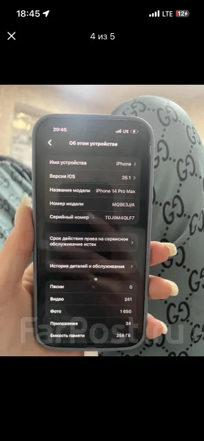 Apple iPhone 14 Pro Max. �/�, 256 �� ����