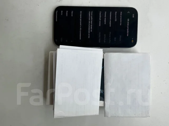 Apple iPhone 14 Pro. �/�, 128 ��, ������, 5G ����