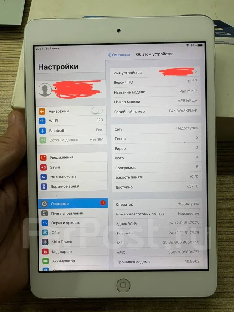 Apple iPad Mini 2. 7.9 ������, ������ 16 �� ����