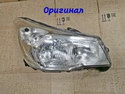 ���� ����� R ���� Forester 2013-2015 (���. �/�) 84002SG030 ����