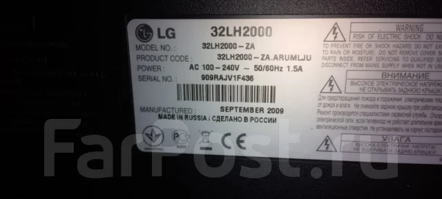 LG 32LH2000 ����