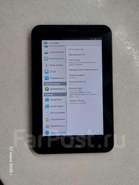 Samsung Galaxy Tab Plus. ������ 16 �� ����
