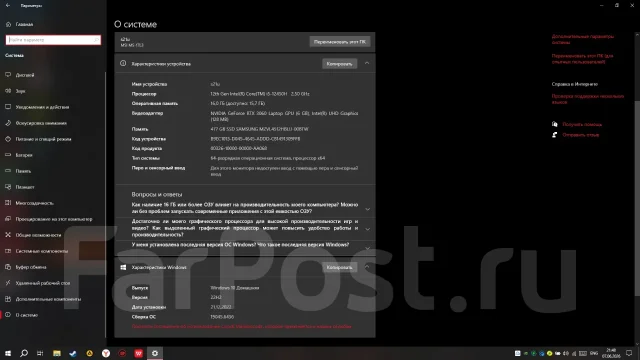 MSI Katana GF76 12UE. 17.3", 144����, ��� 16 ��, ���� 512���, WiFi: 1, Bluetooth: 1, ����������� �� 5��. ����