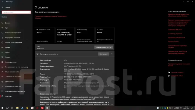 MSI Katana GF76 12UE. 17.3", 144����, ��� 16 ��, ���� 512���, WiFi: 1, Bluetooth: 1, ����������� �� 5��. ����