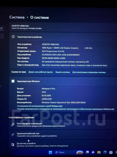 Asus TUF Gaming A17. 17.3", 2,9����, ��� 16 ��, ���� 500���, WiFi: 1, Bluetooth: 1, ����������� �� 3��. ����