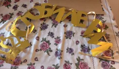 ����� ������� � ������� ����