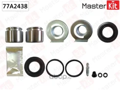 ����������� ���������� ��������+������� OLVO 240-260 09-74- 77A2438 Masterkit 77A2438 77A2438 ����