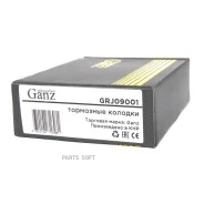 ������� ��������� VAZ 2108-15 �����. GANZ GRJ09001 GRJ09001 ����