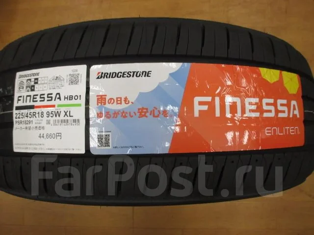 Bridgestone Finessa HB01
