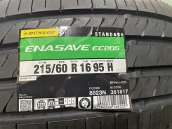 Dunlop Enasave EC205