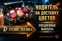 ��������-����������-��������-������. �� ������ ����