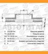 ���� ��������� �������� Mitsubishi Pajero IV (V80, V90) 3,2 DI-D/3,8 V6 02/07- BR0528S ����