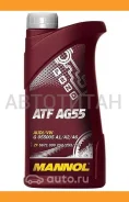 Mannol ATF AG55