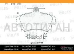 ������� ��������� �������� (����� Ceramic ����� PRO) Mitsubishi Carisma 95-06/COLT 04-/Volvo S40/V40 -04 (TRW GDB1313) E500465 E500465 ����