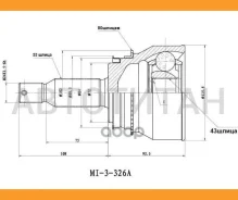 ���� (�����/ �����) Mitsubishi Pajero 99-06 / Montero 00-06 [MI326A], ������ MI326A ����