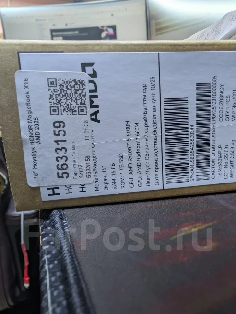 Honor MagicBook X 16. 16", 2����, ���� 512���, WiFi: 1, Bluetooth: 1 ����