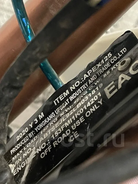 Motoland Apex 125. 125����. ��., ��������, ��� ���, ������ �� �� ����