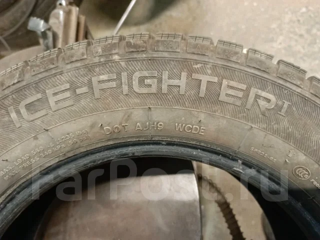 Roadcruza Ice-Fighter I. ������, ��� �����, 2022 ���, �/�, ����� 20 % ����