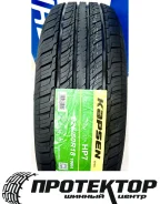 Kapsen PracticalMax H/P HP7. ������, 2026 ���, ����� ����