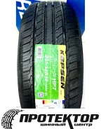 Kapsen PracticalMax H/P HP7. ������, 2026 ���, ����� ����