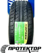 Kapsen PracticalMax H/P HP7. ������, 2026 ���, ����� ����
