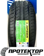 Kapsen PracticalMax H/P HP7. ������, 2026 ���, ����� ����
