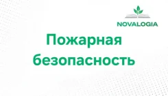 �������� �� �������� ������������, �������������������, �������������� ����