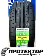 Kapsen Rassurer K737. ������, 2026 ���, ����� ����