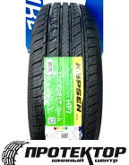 Kapsen PracticalMax H/P HP7. ������, 2026 ���, ����� ����