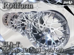 Rotiform BLQ-T