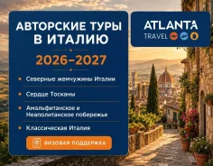 ������. �����. ������������� ���. ������������� ���� � ������ 2027 ����