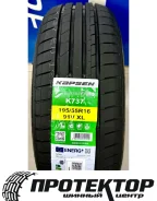 Kapsen Rassurer K737. ������, 2026 ���, ����� ����