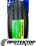 Kapsen RS07. ������, 2026 ���, ����� ����