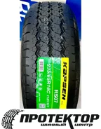 Kapsen RS07. ������, 2026 ���, ����� ����