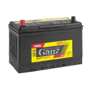 Ganz