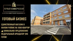 ������� �������� ������/������������ ������� � �� �� 1000 �������. 490��&sup2;, �������� ����������� 8 ���. 1, �-� �����, 1/5 ���� ����