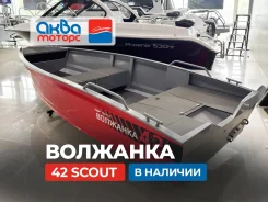 Vboats �������� 42 Scout. 2026 ���, ����� 4,2��., ��������� ���������, 30��.�., ������ ����