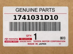 ���. 1741031D10 PIPE ASSY Exhaust Toyota 1741031D10 ����