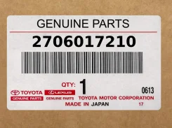 ��������� Toyota ���. 2706017210 2706017210 ����