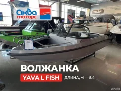 Yava. 2026 ���, ����� 5,4��., ��������� ��� ���������, 100��.�., ������ ����