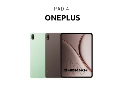 OnePlus Pad. 13 ������, ������ 256 �� ����