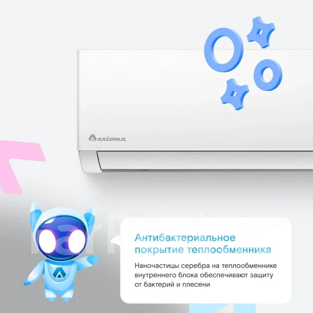 Axioma. 25��&sup2; ����